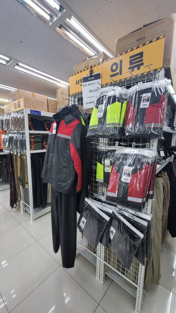 작업복 백화점 이미지