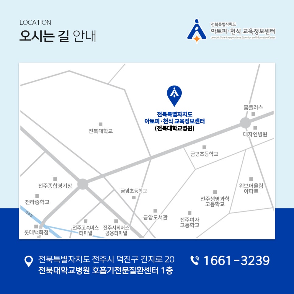 진안마이꿈유치원 이미지