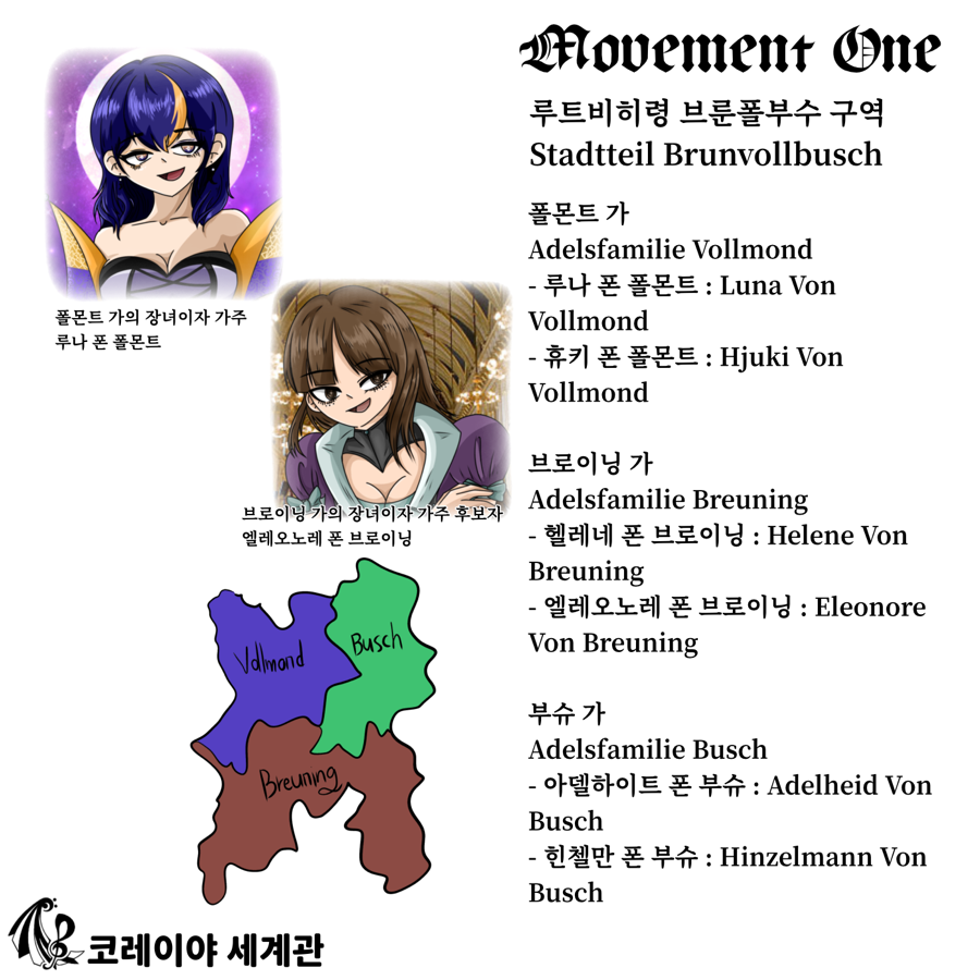 이닝슈 이미지