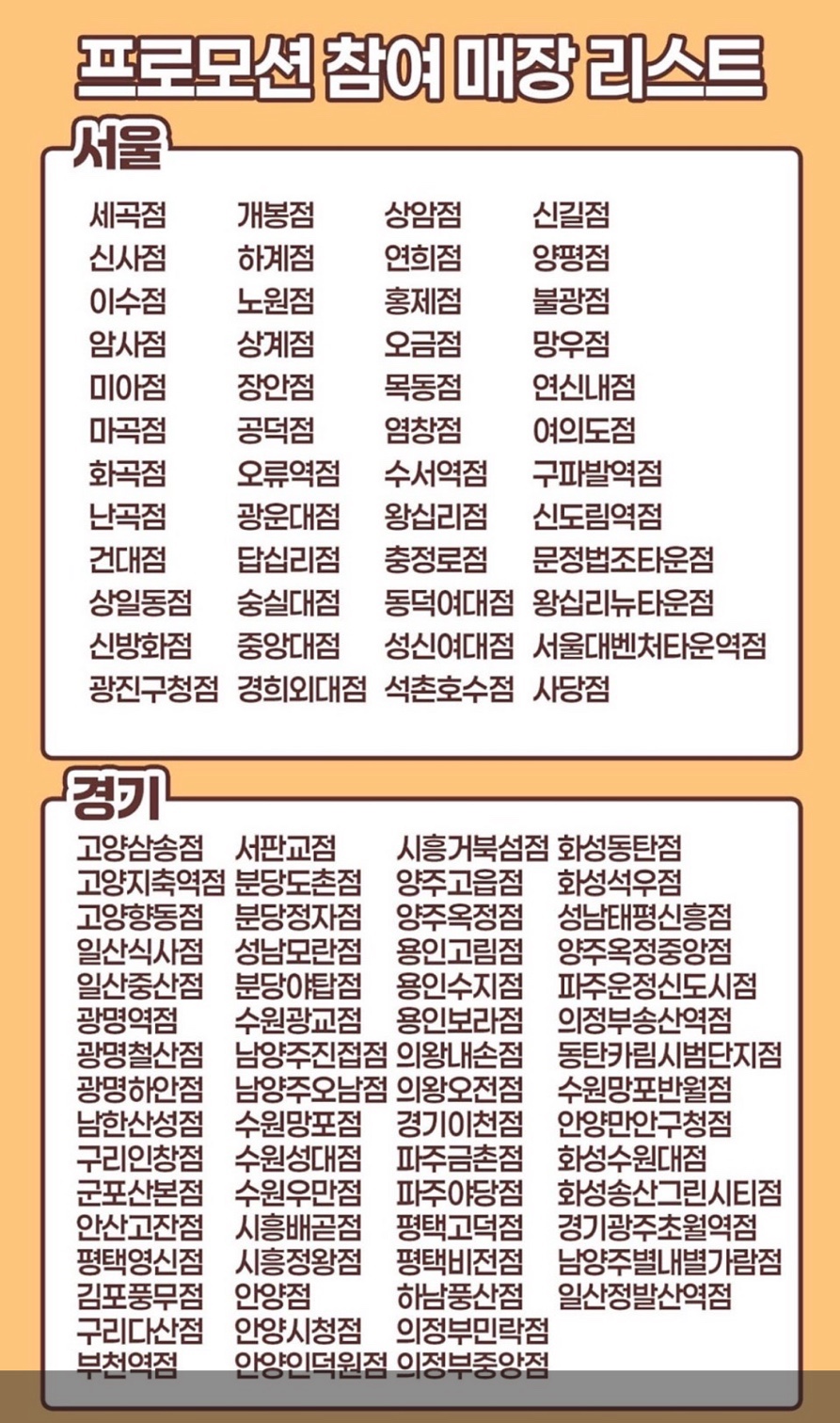 요아정 안양시청점 이미지