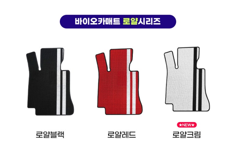 로얄카인테리어 이미지