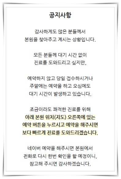 진접치과의원 이미지