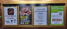 소플러스 평택본점 이미지