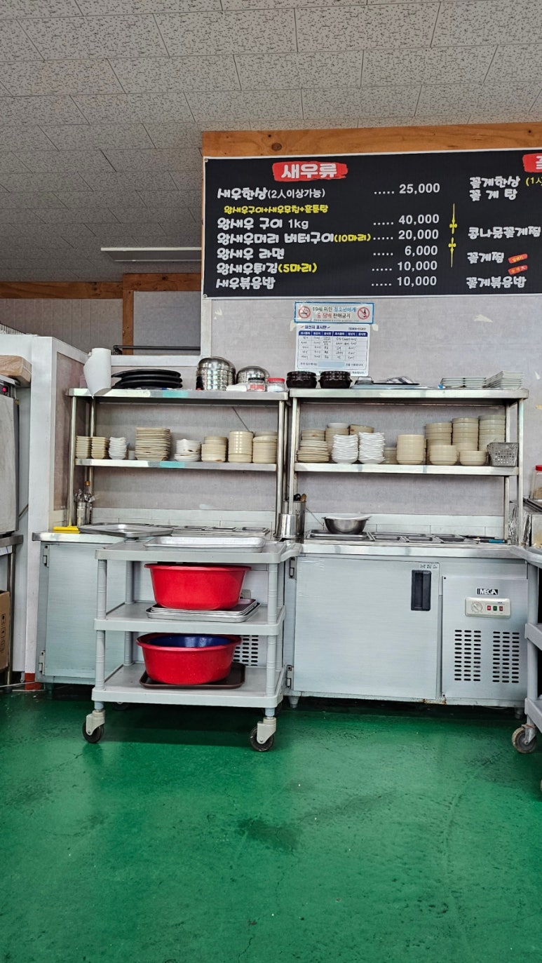 독도얼큰이냉면 이미지