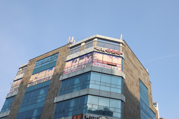 힐링전통아로마 이미지