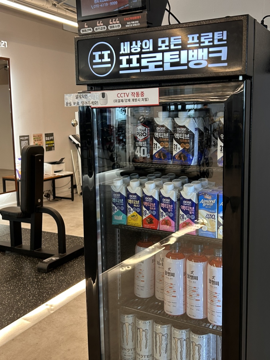 포케올데이수유역점 이미지