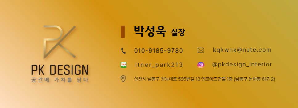피케이솔루션 이미지