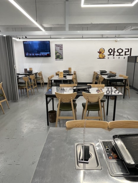 와오리 장작구이 주물럭 이미지