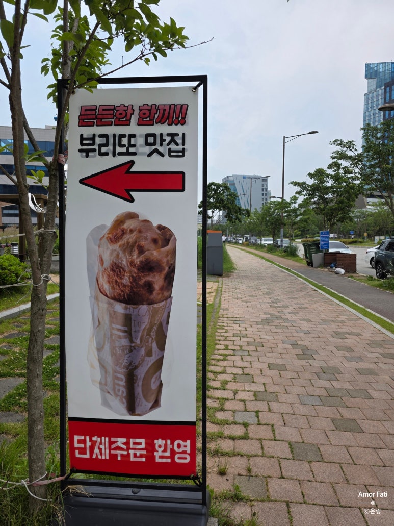 도스마스나주 이미지
