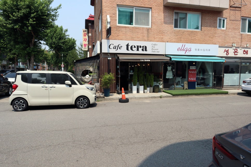 치카치카플러스 이미지