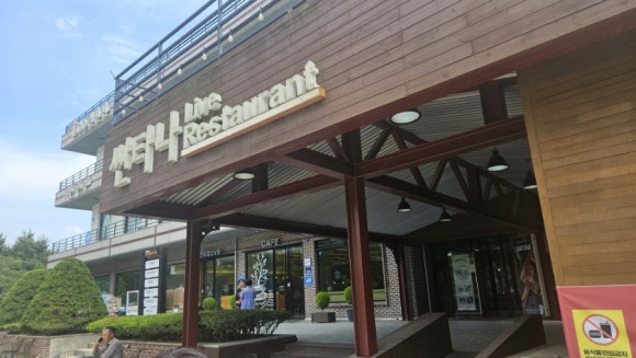 창진산장휴게소 이미지