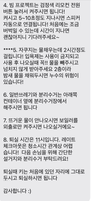스테이프랑 이미지