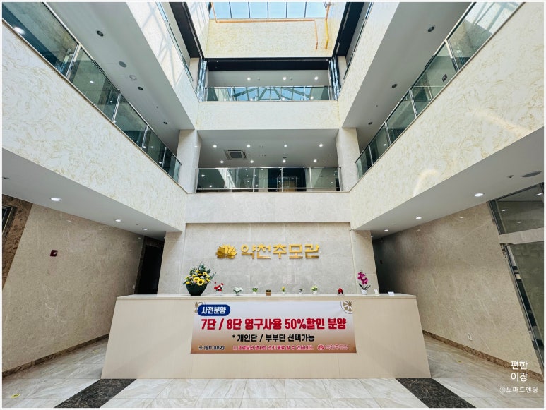 제천IC(상) 이미지