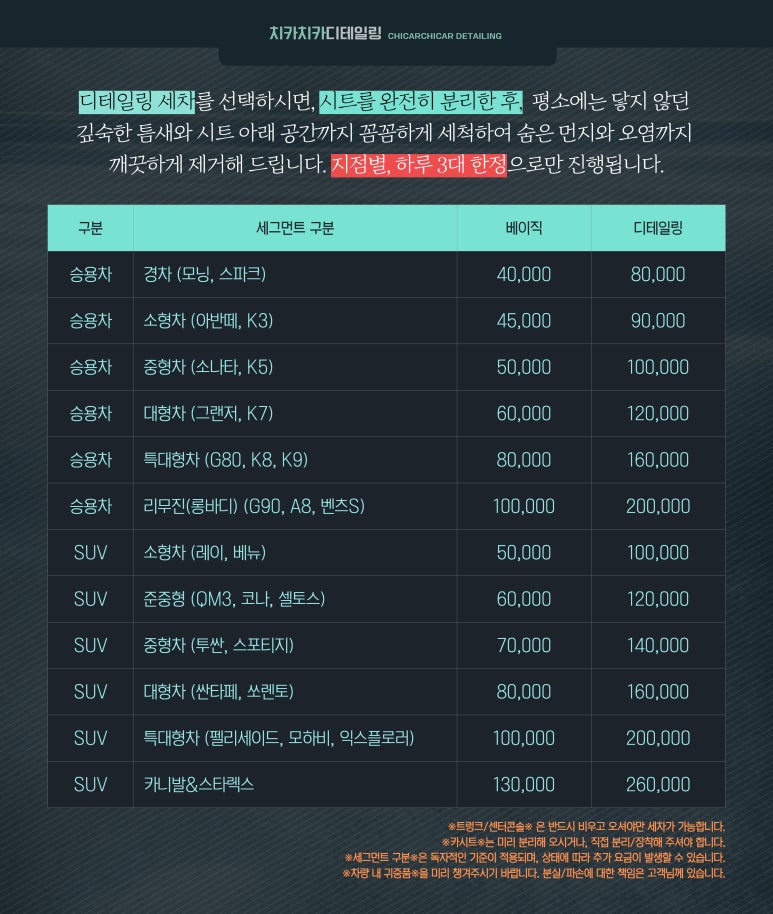 세차마을 이미지