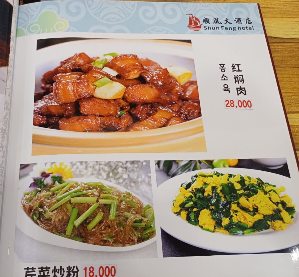 순풍샤브샤브 사진 6