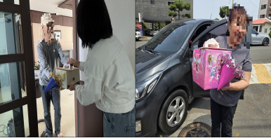 뚜레쥬르연오로점 이미지