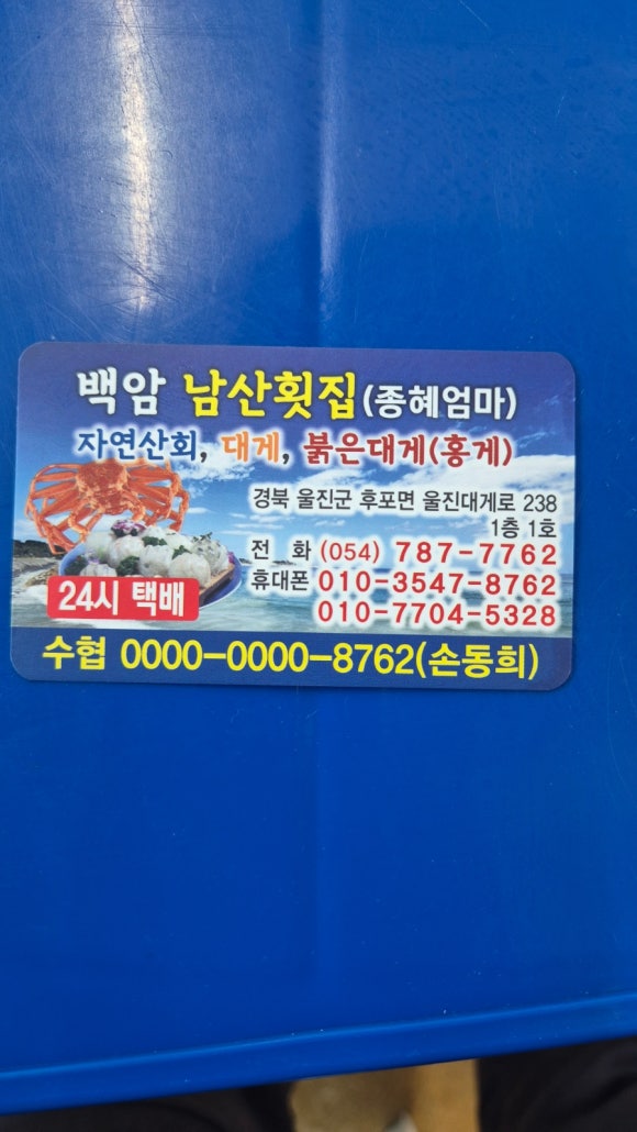 남산세차장 이미지
