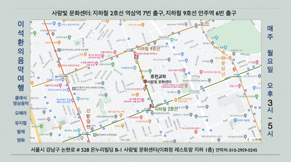 음악여행 이미지