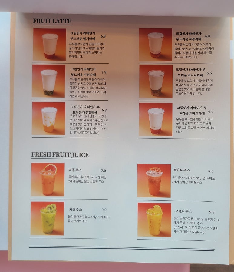 호떡벅 이미지