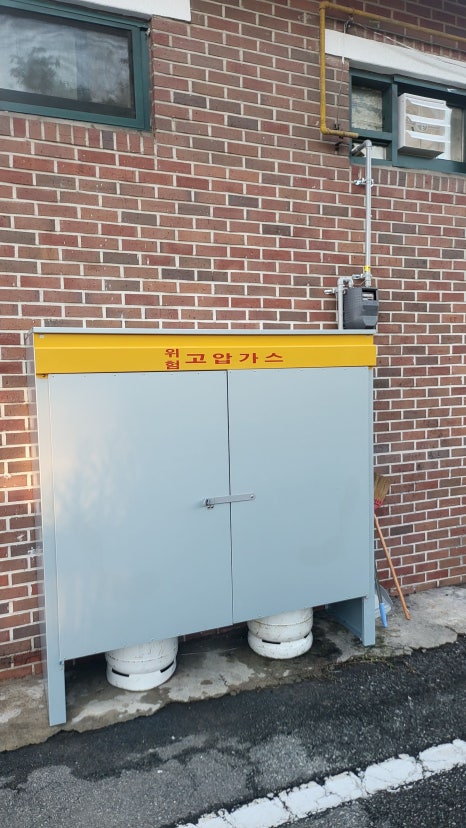 종합가스 이미지