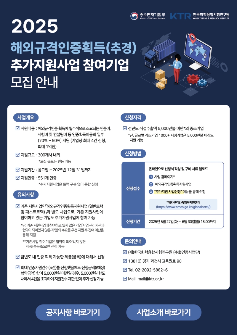 해외인증센터 이미지