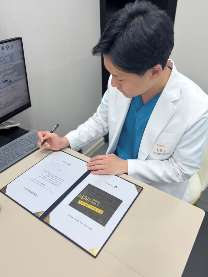 글로벌치과의원 이미지