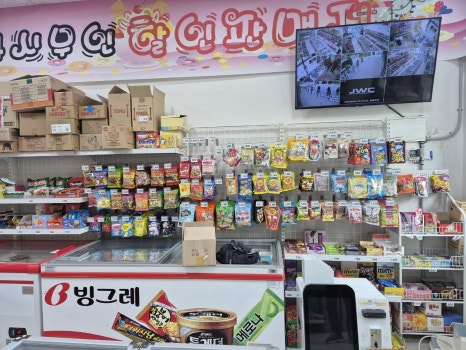 파도아이스크림 이미지