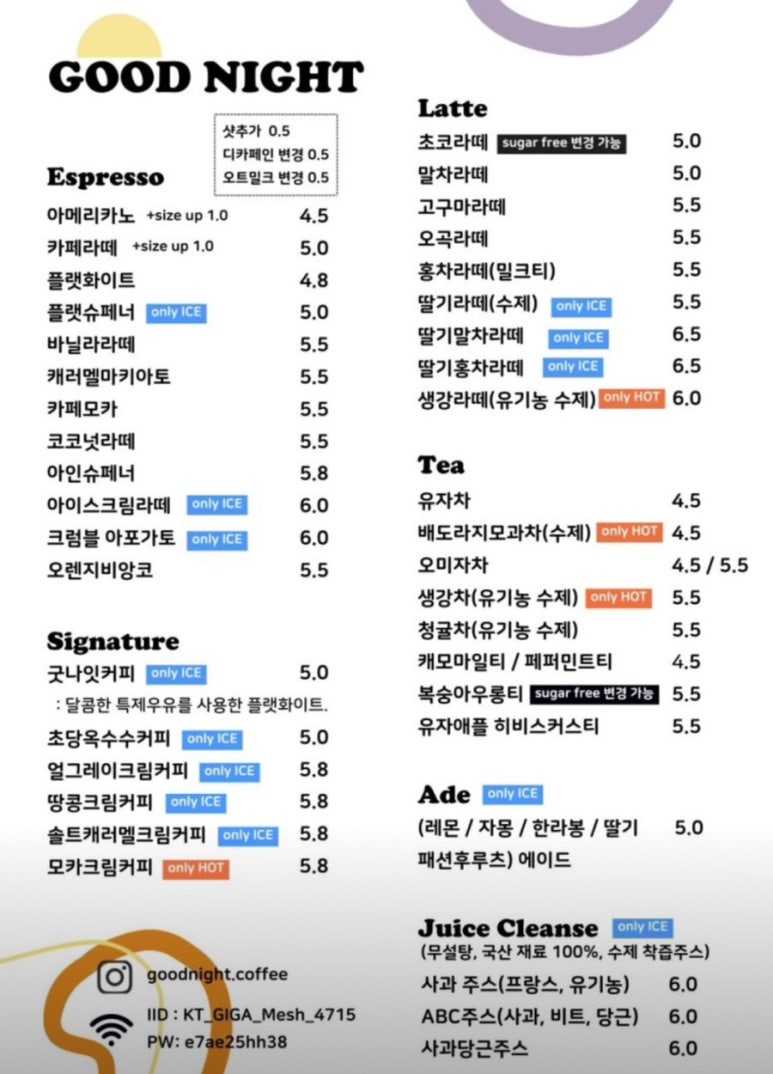 굿나잇커피앤북 이미지