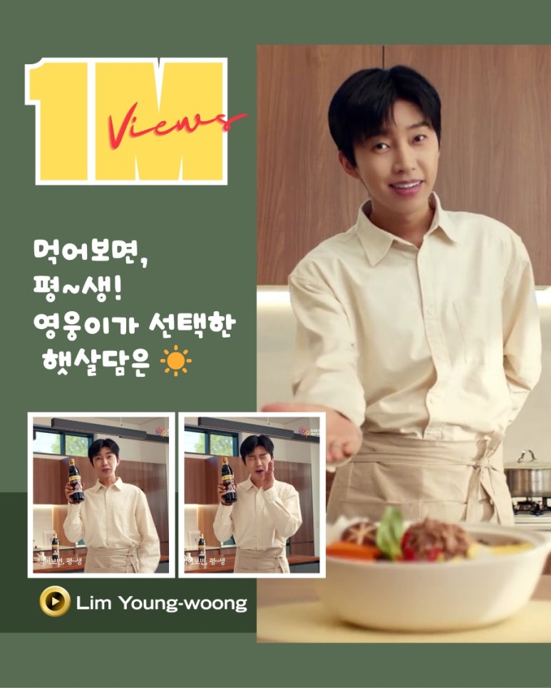 꽃다지광고 이미지
