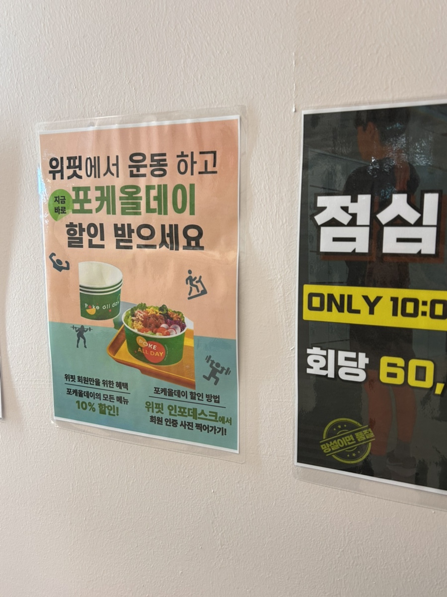 포케올데이수유역점 이미지