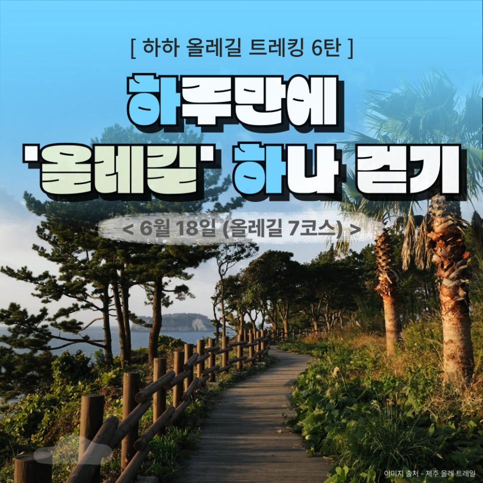 부산여성트레킹 이미지