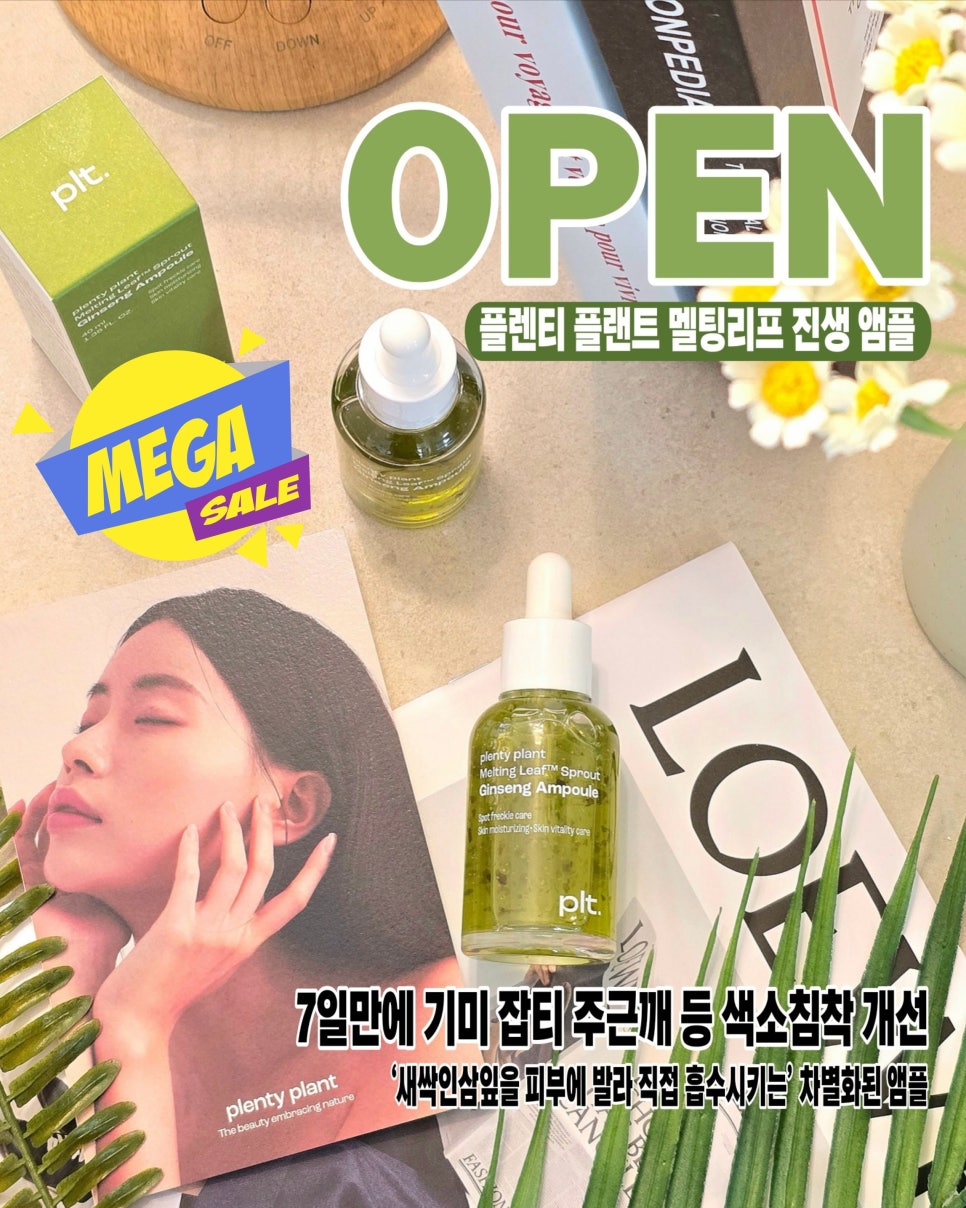 주식회사 허니플랜트 이미지