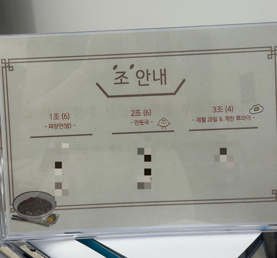 (주)다이닝키트 이미지