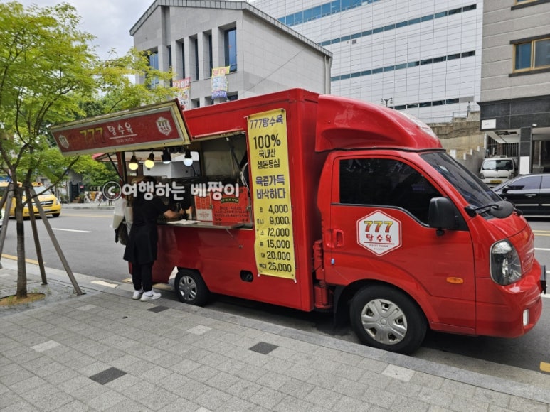 777푸드 이미지
