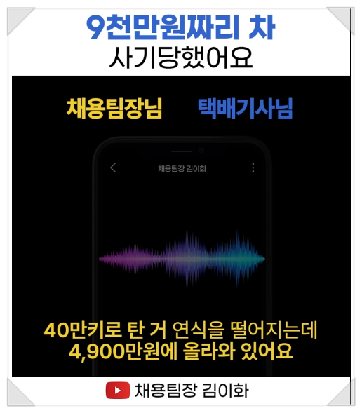 송인정보 이미지