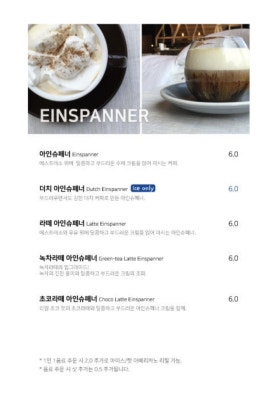 카페1948 이미지