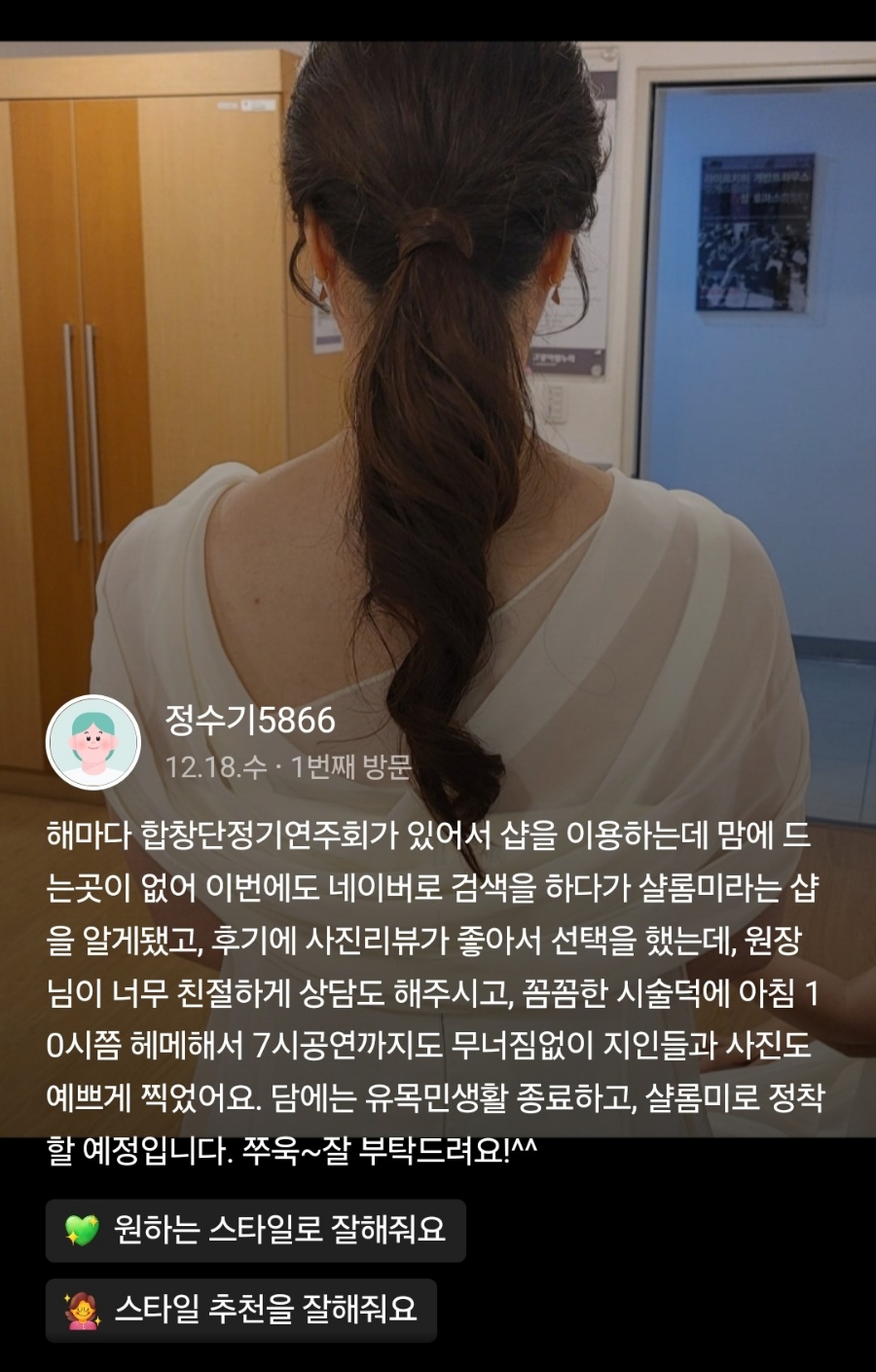 샬롬샵 이미지