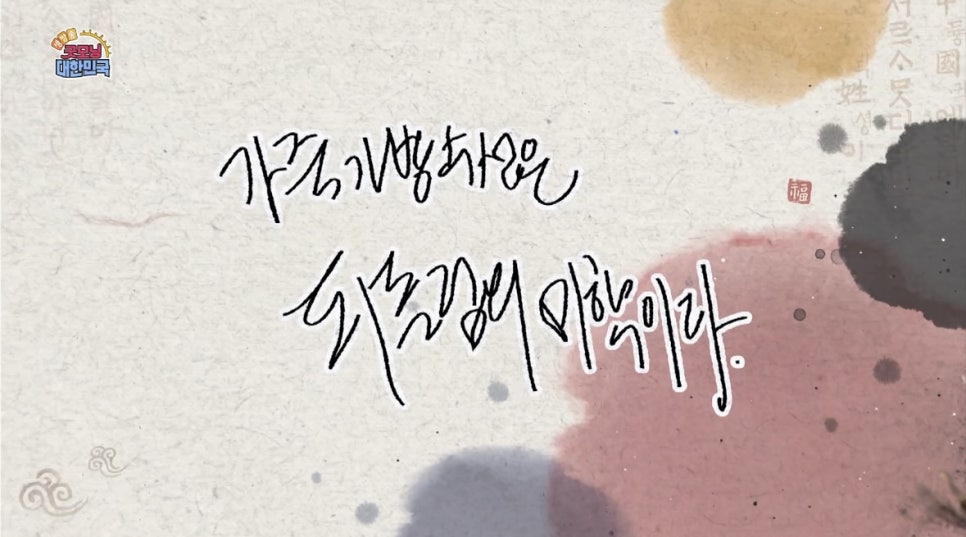 명품을되살리다 이미지