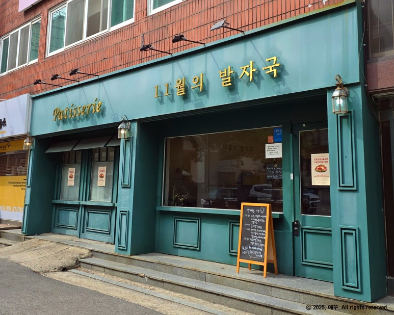언루프 이미지