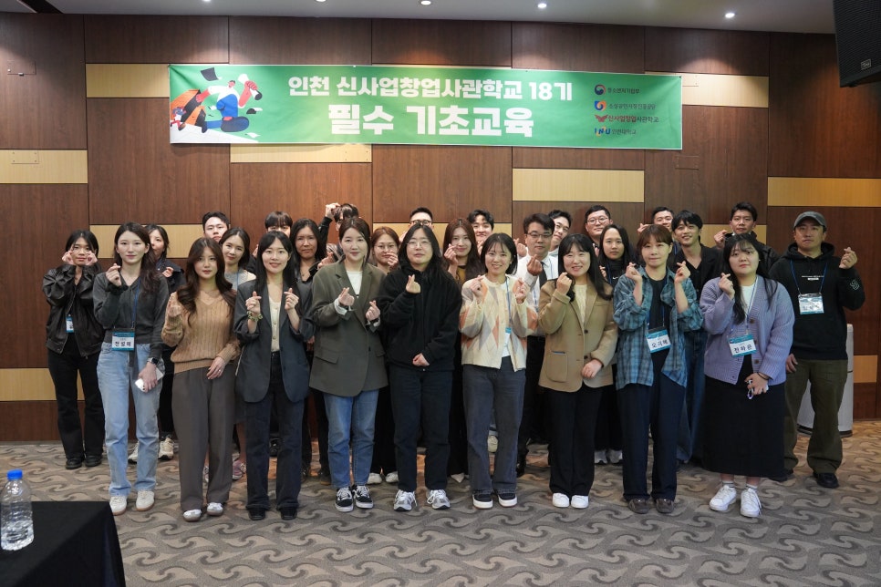 아이엔유 이미지