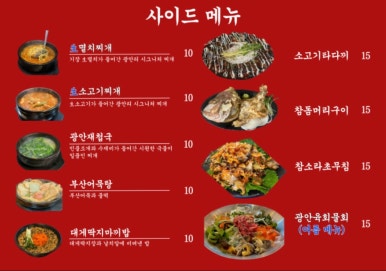 마곡광안리 이미지