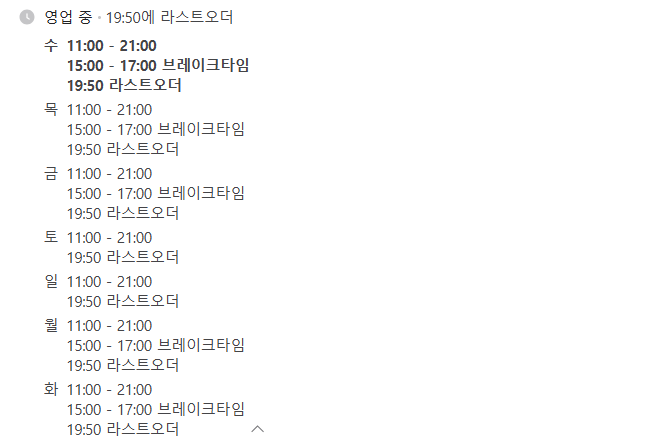 영화루반점 이미지