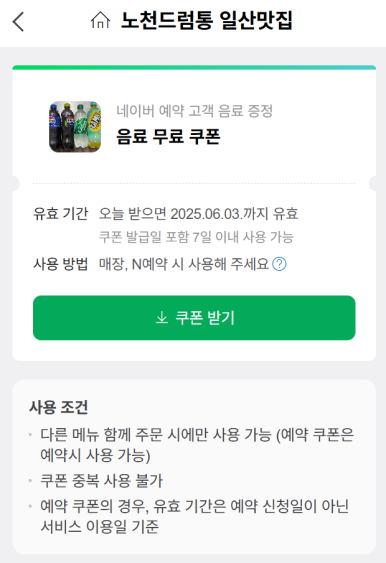 드럼통 이미지