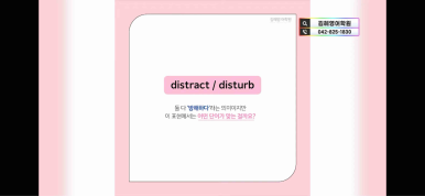 함께하는영어 이미지