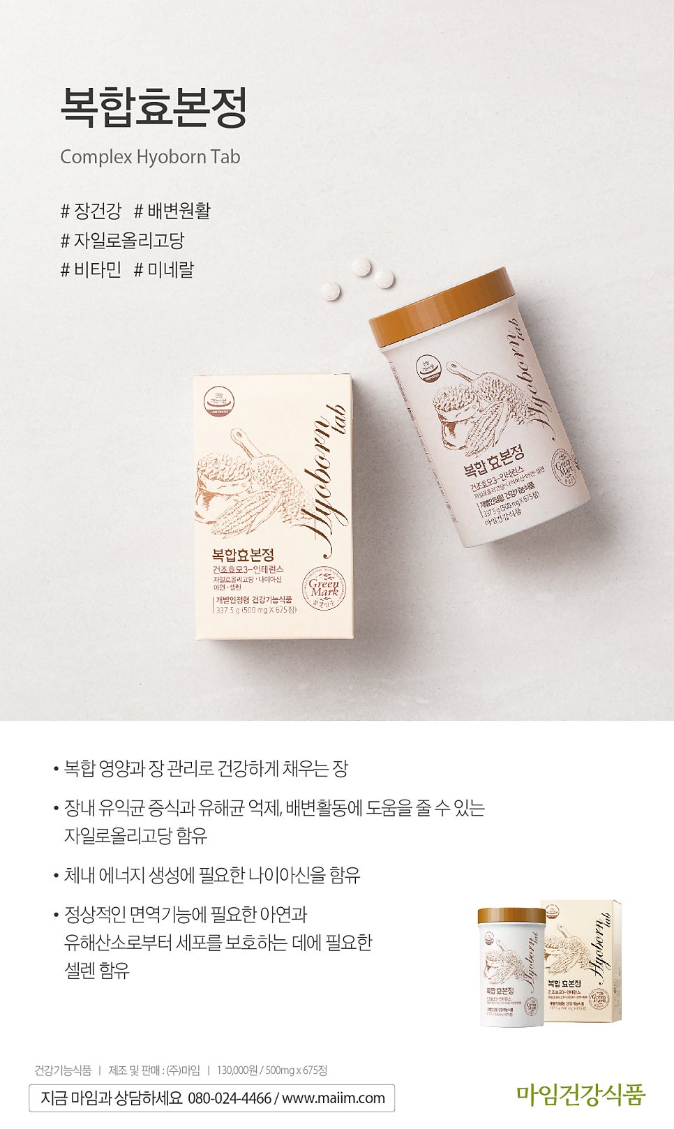 마임솔루션 이미지