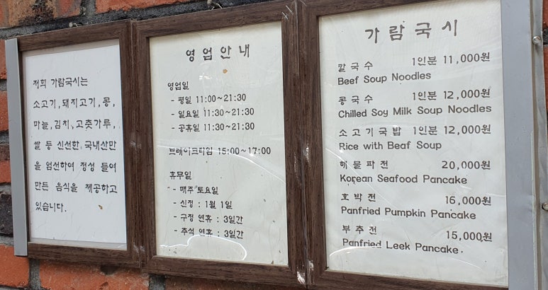 가람국시 이미지