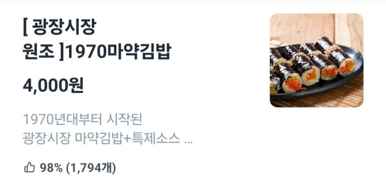 동탄마약떡볶이 본점 이미지