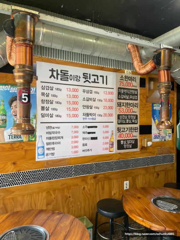 차돌이 이미지