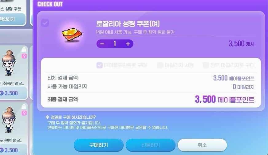 루나부티크 이미지