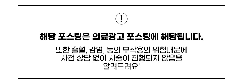 본피부과의원 이미지